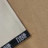 Jute Panama - Image 3