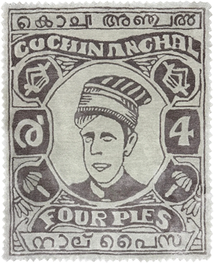The Cochin Imprint - Image 2
