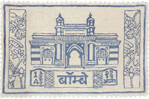 The Bombay Issue - Image 2